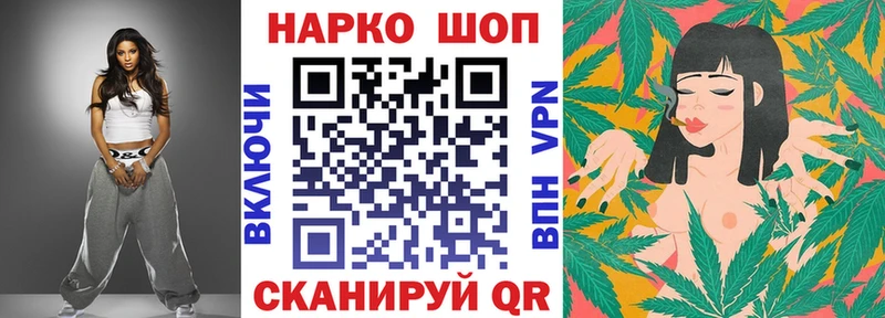 Магазин наркотиков Канск Псилоцибиновые грибы  Конопля  МЕФ  ГАШИШ  LSD-25  ссылка на мегу   COCAIN 
