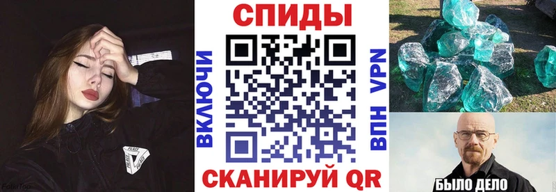 Амфетамин VHQ  Канск 