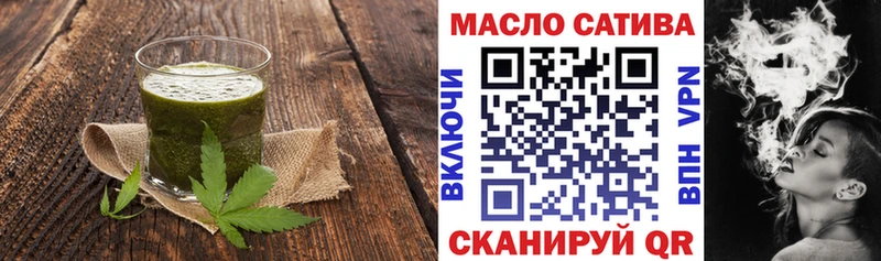Печенье с ТГК конопля  Канск 