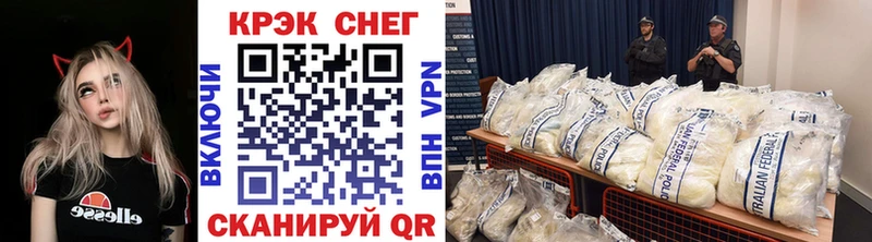 как найти закладки  Канск  COCAIN Эквадор 