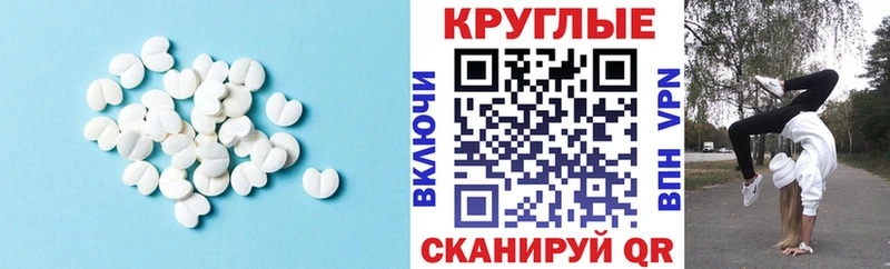 цены наркотик  Канск  Ecstasy XTC 