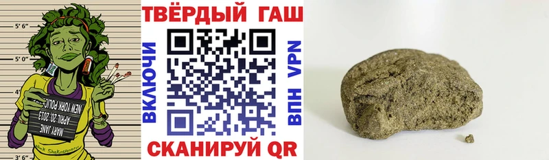 Гашиш hashish  ОМГ ОМГ как войти  Канск 