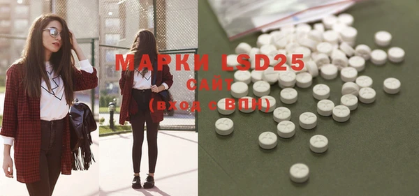 марки lsd Абинск