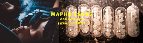 молекула духа Абаза
