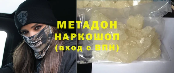 молекула духа Абаза