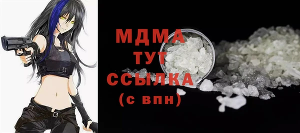 COCAINE Алексеевка