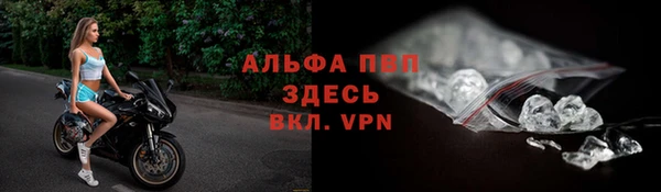 марки lsd Абинск
