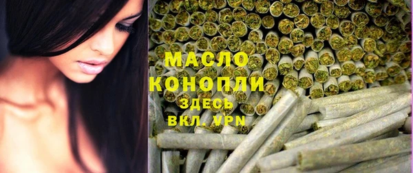 молекула духа Абаза