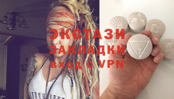 дживик Абдулино