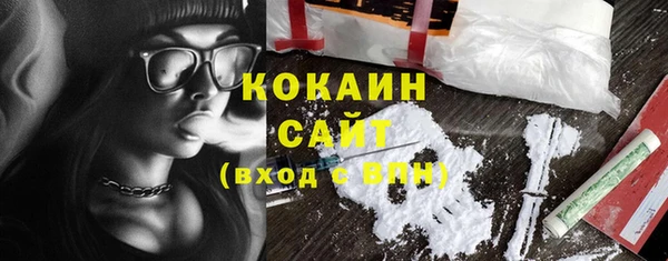 COCAINE Алексеевка