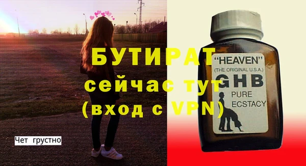 дживик Абдулино
