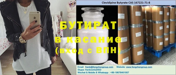 молекула духа Абаза
