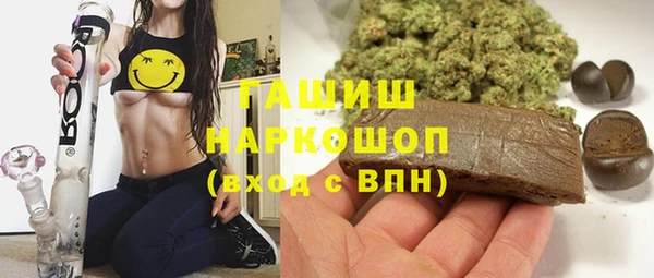 молекула духа Абаза