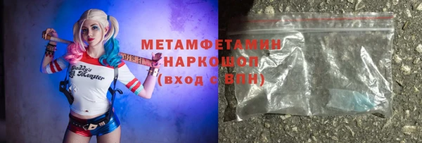 марки lsd Абинск