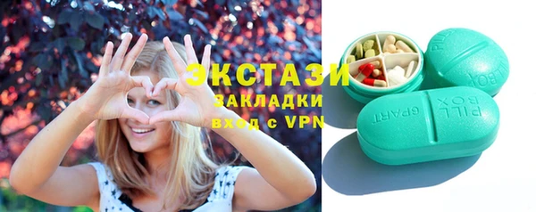 молекула духа Абаза