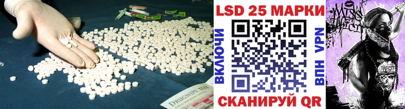 как найти закладки  Канск  mega вход  ЛСД экстази ecstasy 