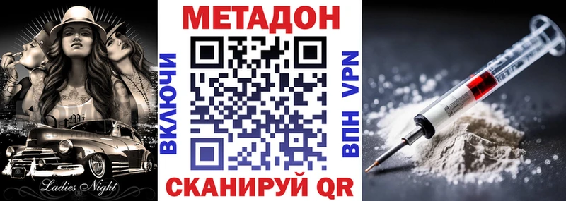 это какой сайт  Канск  МЕТАДОН methadone 
