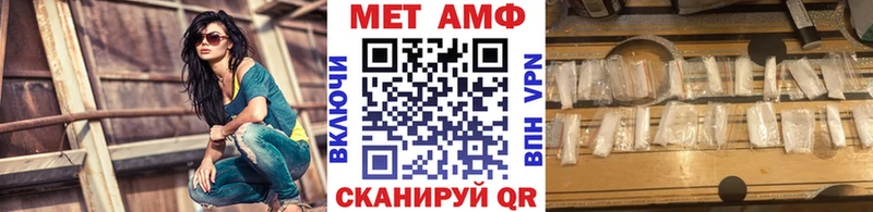 МЕТАМФЕТАМИН Methamphetamine Канск