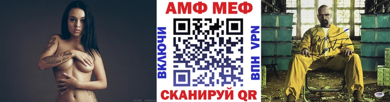 где можно купить наркотик  MEGA как войти  Первитин мет  Канск 