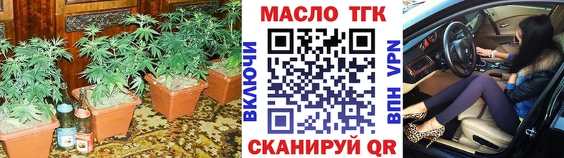 ТГК концентрат  Канск 