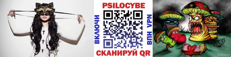 Галлюциногенные грибы MAGIC MUSHROOMS  Канск 